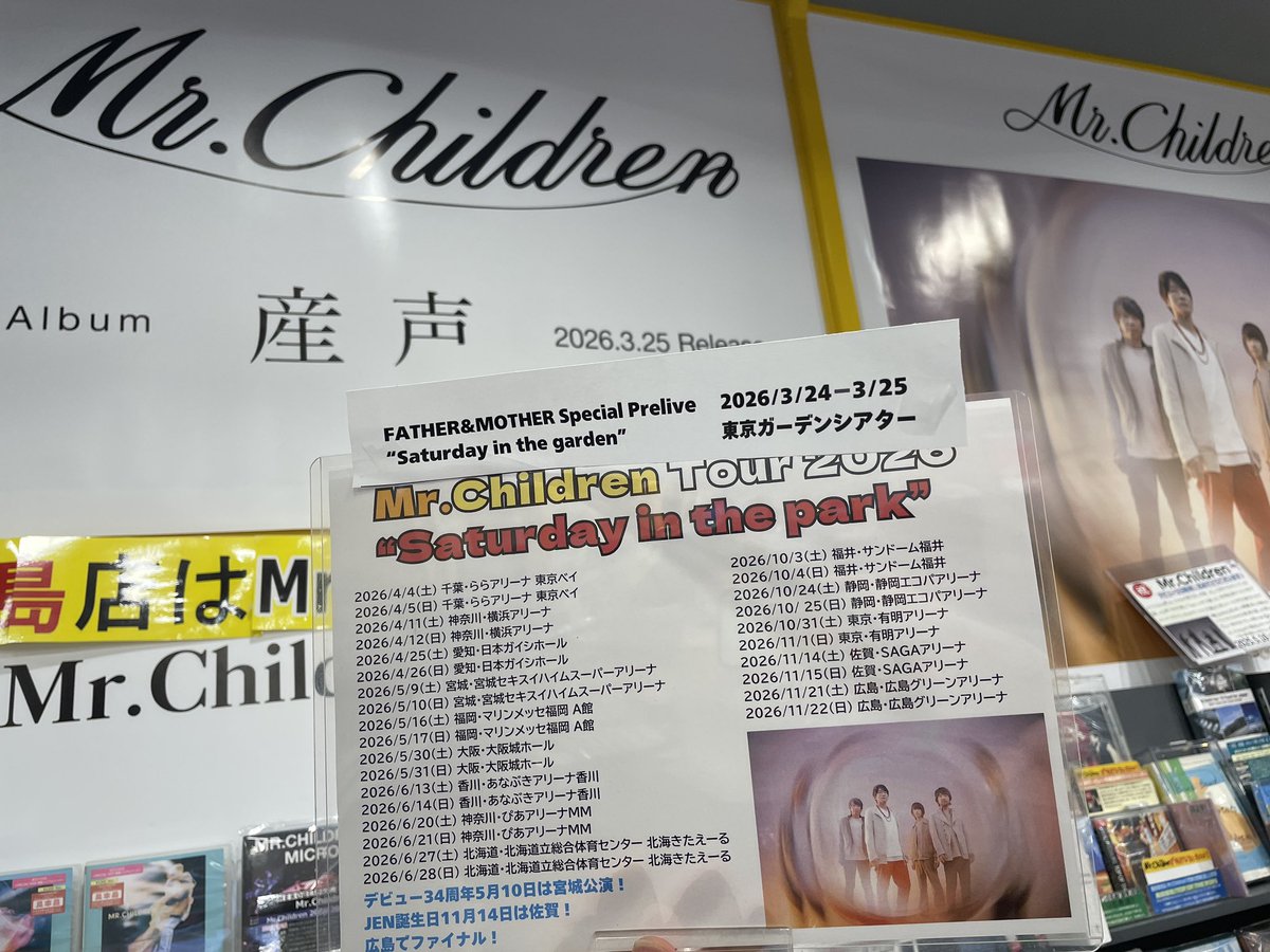 Mr.Children】 ＼ファンクラブ限定ライブ決定‼️／ FATHER&MOTHER