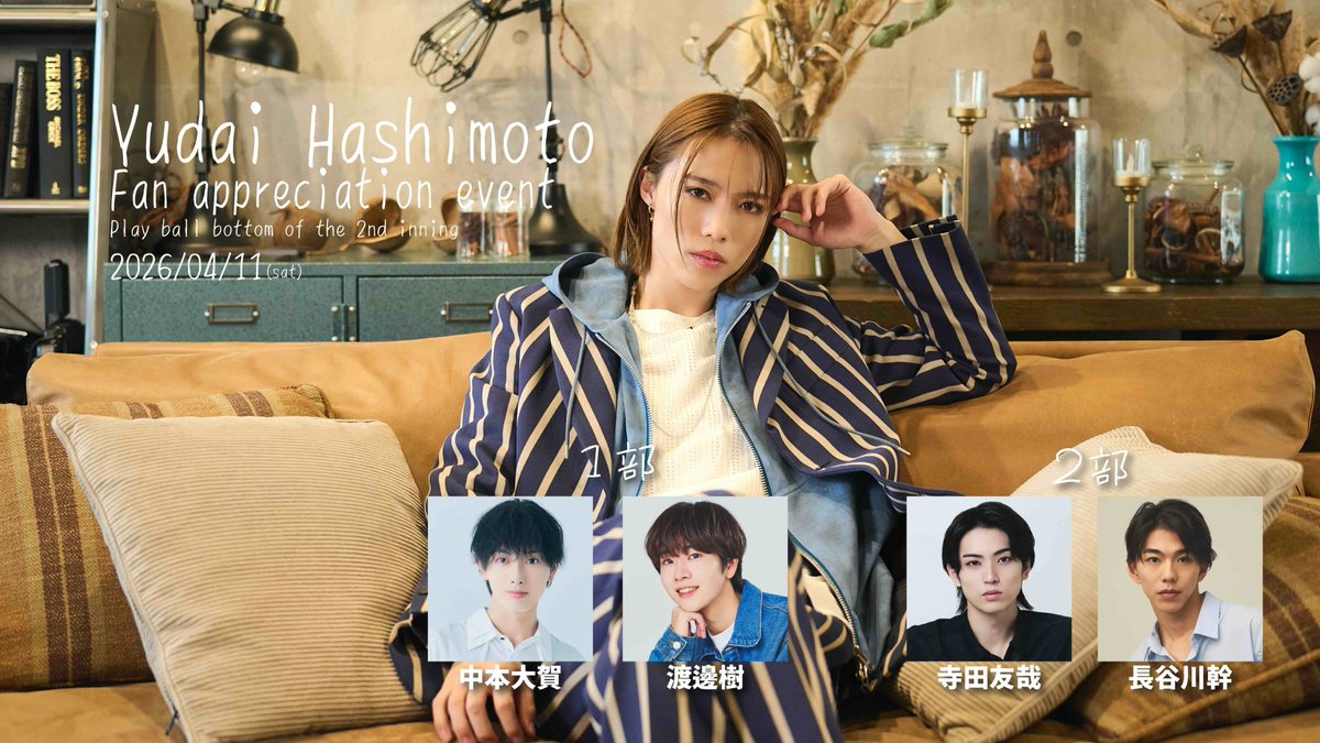 株式会社TRUSTAR(トラスター)公式 tweet media
