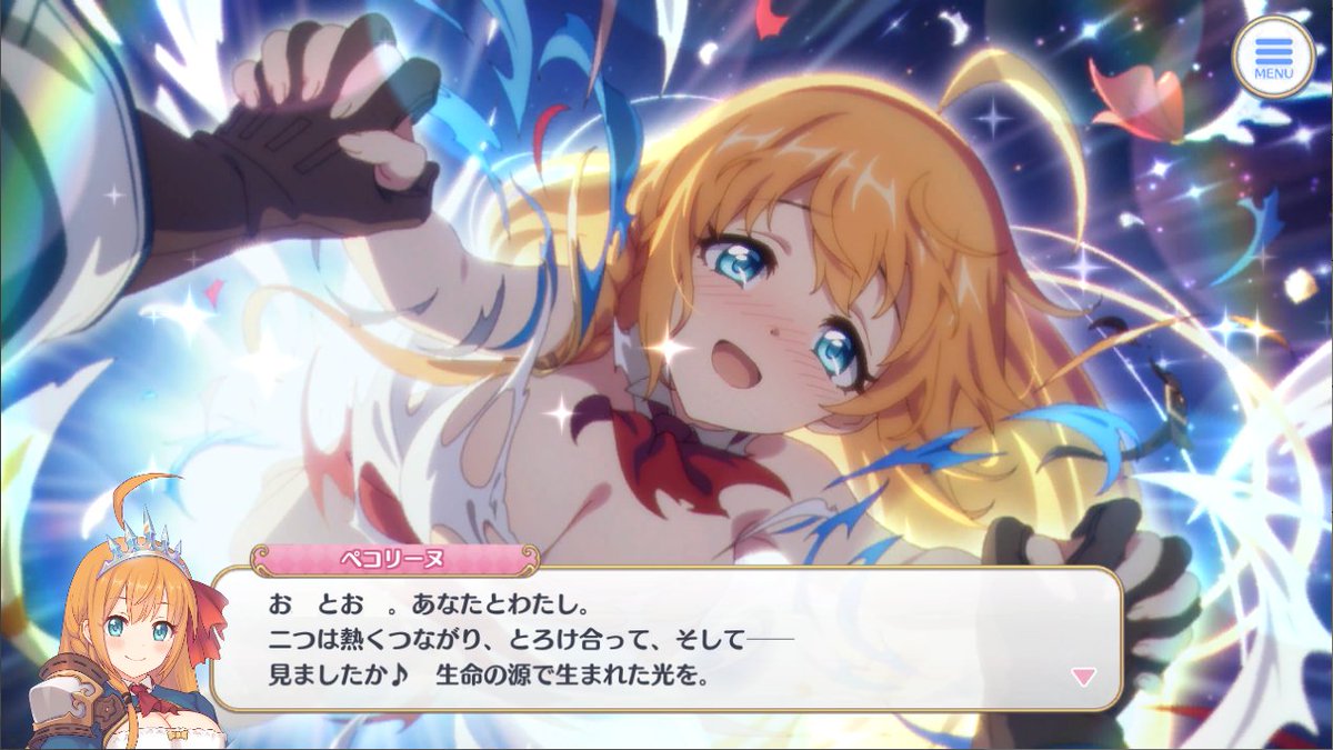 [公連] 哇幹 這是要「公主連結」了嗎 - 希洽 - PTT.BEST 批踢踢爆文 2