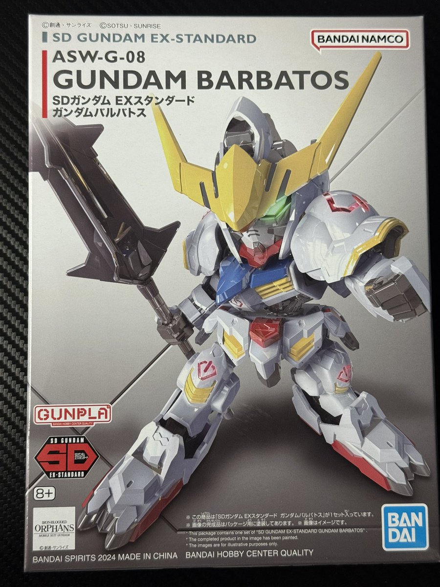 中華産のSDEXバルバトスを購入 金型を移しちゃったってことは、BB401の