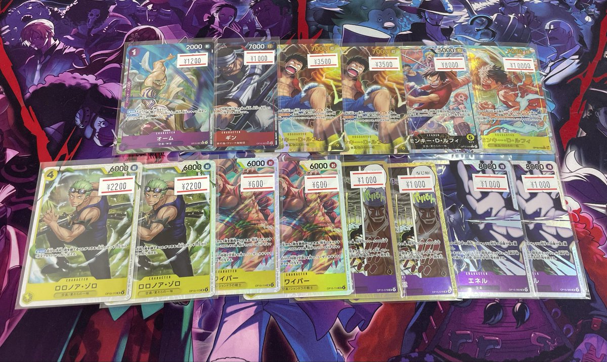 ワンピースカード入荷しました✨ 状態確認はお気軽にお声掛けください