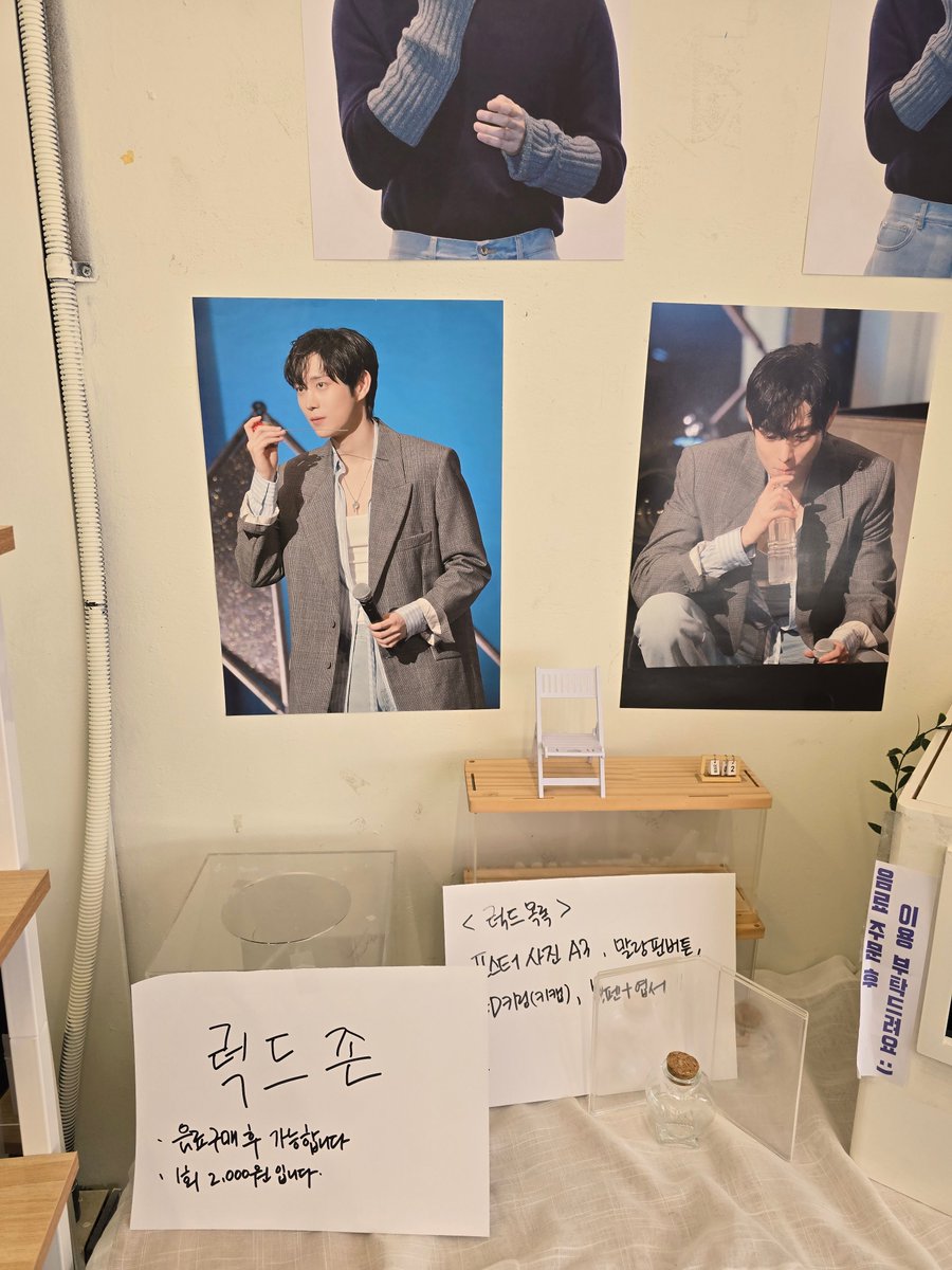김영대 생일카페 오픈했습니다!

음료 기본특전, 쿠키 디저트 세트 특전이 준비되어있습니다.
음료 구매시 럭드 응모 가능합니다!

럭드: 포스터사진 A3, 말랑핀버튼, LED키캡ㅋㅣ링, 볼펜+엽서, 행운부적

참고 부탁드립니다.🙇🏻‍♂️