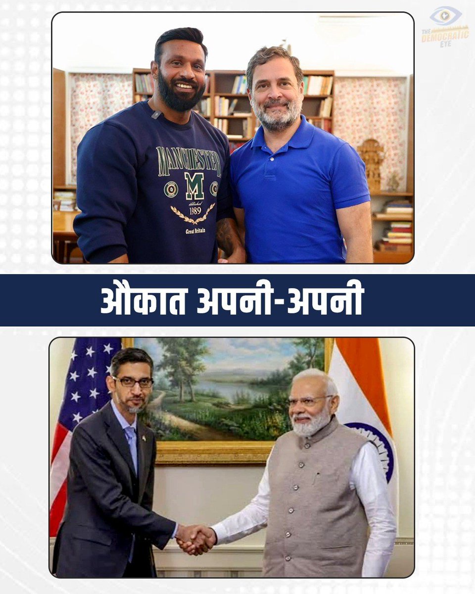 <a href="/Aloksharmaaicc/">Alok Sharma</a> ले इसको देख