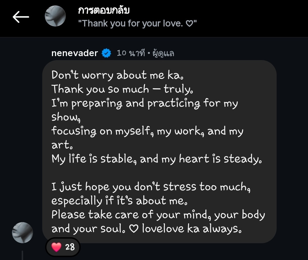 เมนใครใครก็รัก อย่าด้อยค่าเธอเลย..
คนที่ขยันฝึกซ้อมอัพสกิลตัวเองตลอด ทำในสิ่งที่ตัวเองรัก จนประสบความสำเร็จ ได้ไปยืนจุดที่หลายคนอยากไป&amp;กระทบไหล่คนดังมากมาย, เป็น role model ให้ใครๆหลายคน ล่าสุดทำเพลงอีกแนว,เป็นแม่ค้า มีเวลากับที่บ้าน.เราเคารพทุกเส้นทางที่น้องเลือกนะ #nenevader 💜