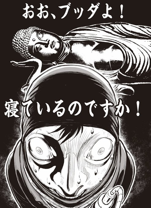 完全にコレで草 