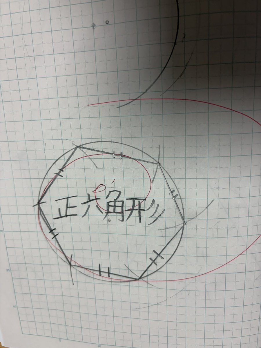 山本尚武 tweet media