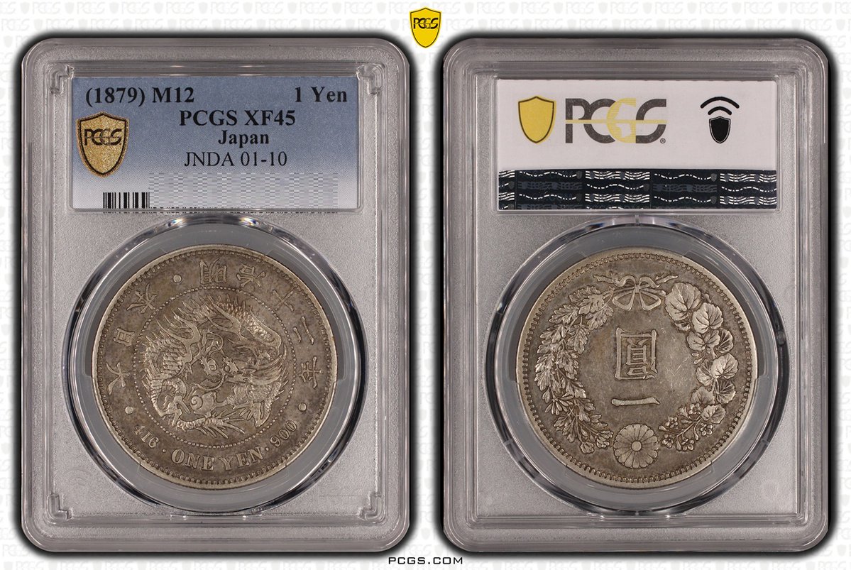 おっしゃ～！ 数字付与！ しかし12年って鑑定枚数というかXF45でも 上