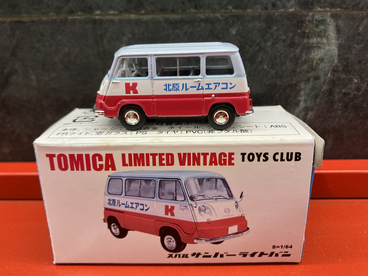 🚗🚙4階ミニカー売り場から🚓🚒 #スバルサンバーライトバン #北原