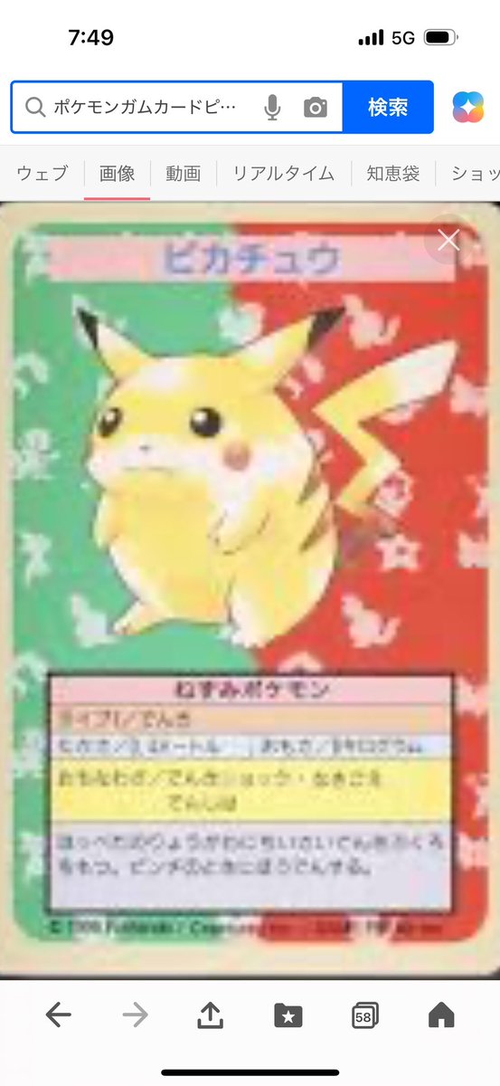 昔のポケモンカードもまたいつか発売してほしいなぁ🥺