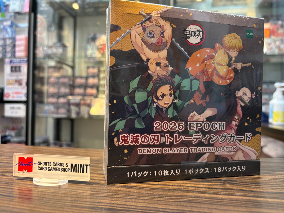 【🎊🎊新商品入荷情報🎉🎉】

✨2025 EPOCH 鬼滅の刃 トレーディングカード✨

テレビアニメ「鬼滅の刃」竈門炭治郎 立志編から柱稽古編までの各シーンを収録！✨✨
1ボックスから約3枚以上の割合でシリアルナンバー入りカードを封入！✨✨
詳細はこちら⇒tradingcardjournal.com/2025/11/%e3%80…