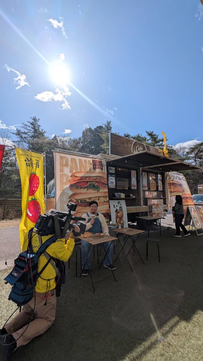 🌻 #じもサタ。
ご視聴ありがとうございました！

お出かけ日和🌸
この週末はぜひ #にこるんマルシェ #OIDENbrewing で素敵な出会いを楽しんでください♪

ヤクルトのお得なキャンペーンは今日まで！
要チェックです👀✅

再放送
本日▶17:00 / 21:00

次週もお楽しみに♪