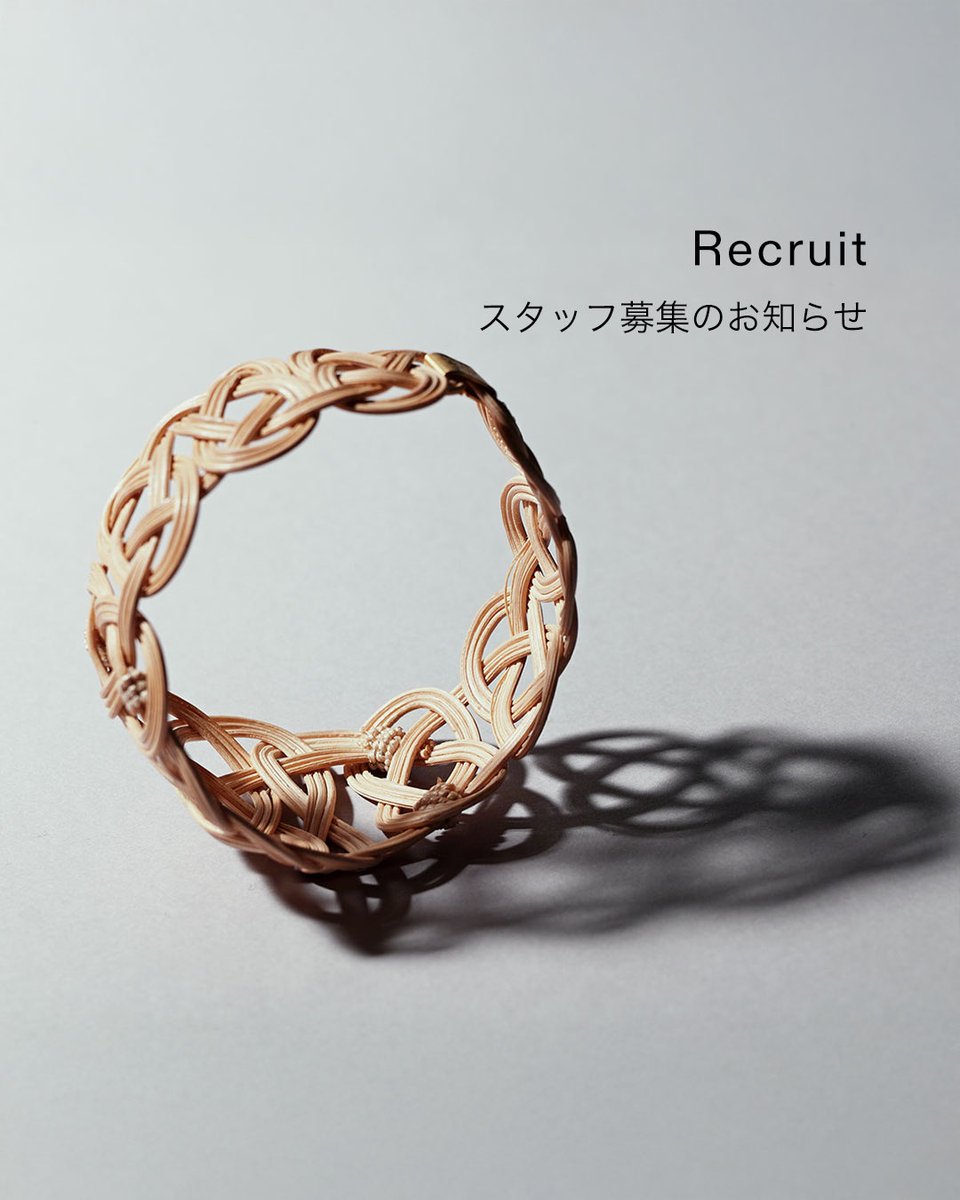 SIRI SIRI では現在〈ショップ運営販売・卸営業〉のポジションを募集しています。

人と接することが好きな方、工芸やデザインに興味をお持ちの方に、ぜひご応募いただきたいと考えています。

楽しみながら共に歩んでくださる新しい仲間との出会いを、心より願っています。

sirisiri.jp/blogs/news/rec…