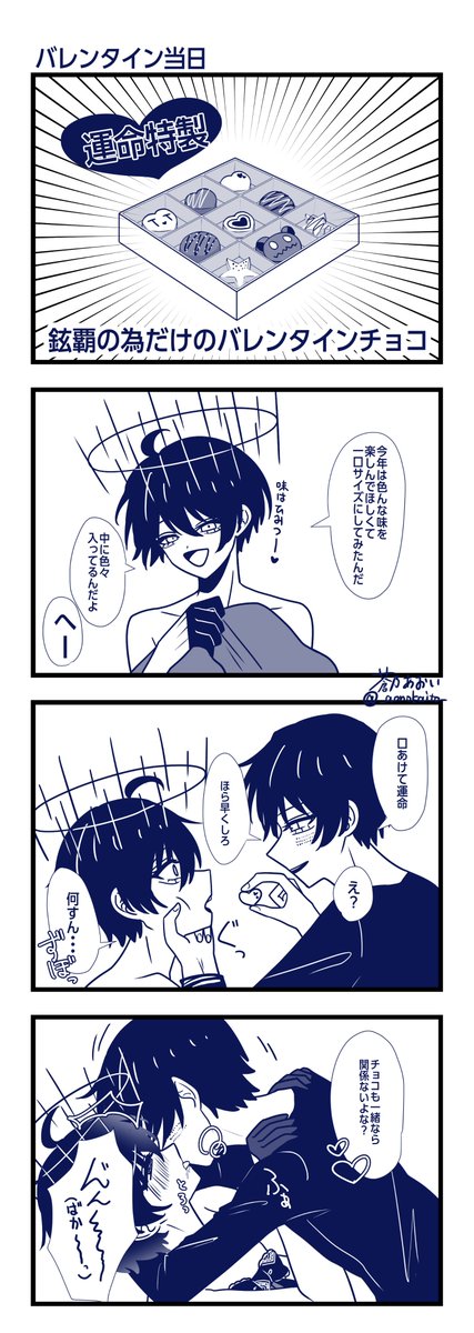 _aonokaito_'s tweet photo. 鉉運１４（7/8） https://t.co/LP5LYZw7sW