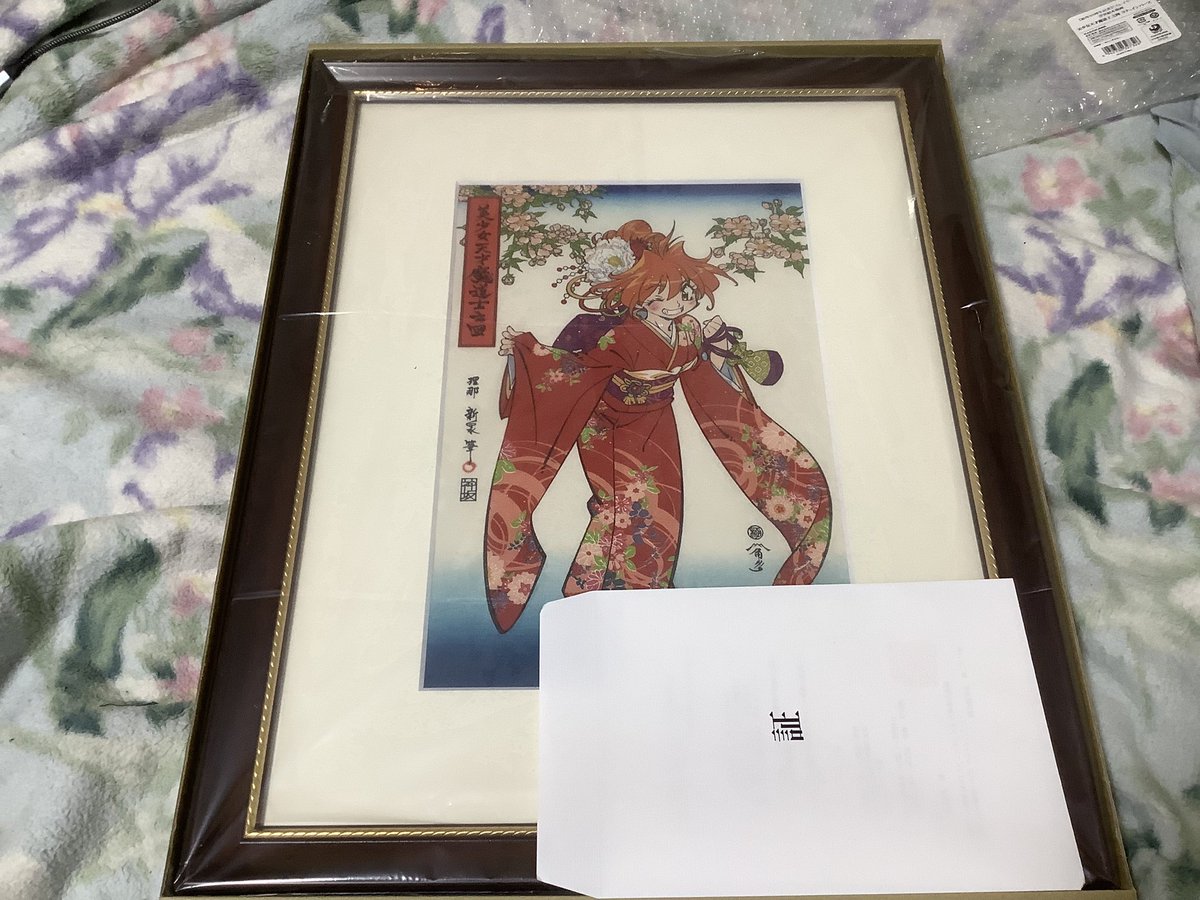 RT @msmasterplus: リナ=インバース浮世絵木版画、受け取り😀 本来の魔