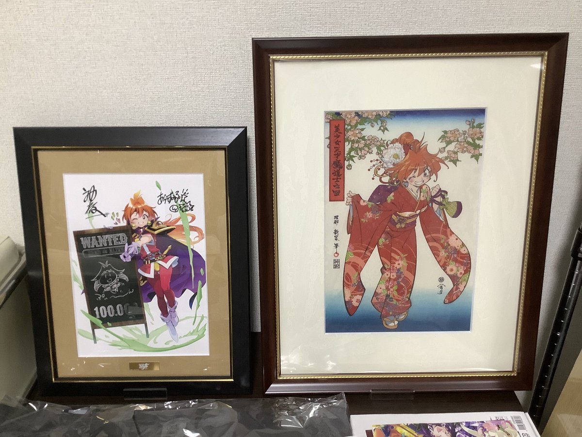 RT @msmasterplus: リナ=インバース浮世絵木版画、受け取り😀 本来の魔