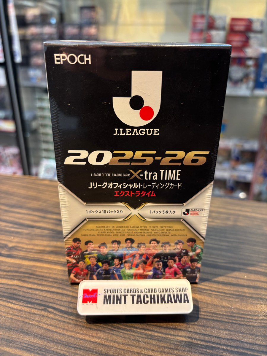 【🎊🎊新商品入荷情報🎉🎉】

⚽2025-26 EPOCH Jリーグオフィシャルトレーディングカード X-tra TIME⚽

Ｊリーグオフィシャルカードに新シリーズが登場！✨
直筆サインカードはすべて20枚以下限定！！✨✨
新たにＪリーグＸブルーロックコラボカードを収録！
詳細はこちら⇒tradingcardjournal.com/2025/12/%e3%80…