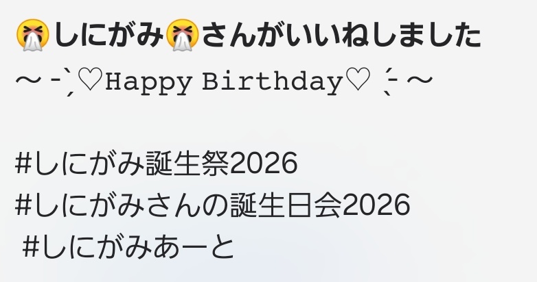 mi_chan_0213's tweet photo. きゃああああ！ありがとうございます！嬉しい！ https://t.co/yIEqLEgyDt