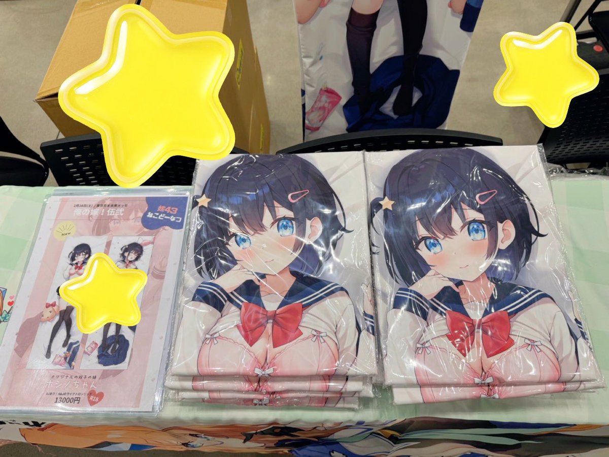 ayamy_garubinu's tweet photo. 星乃ちゃんの印刷、とてもいい感じです😉
今日よろしくお願いいたします⭐️ https://t.co/73COJrFmTt
