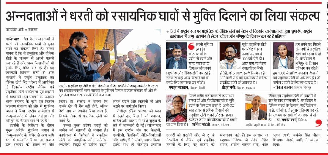 NCONF Ghaziabad (@nconfgzb) on Twitter photo 