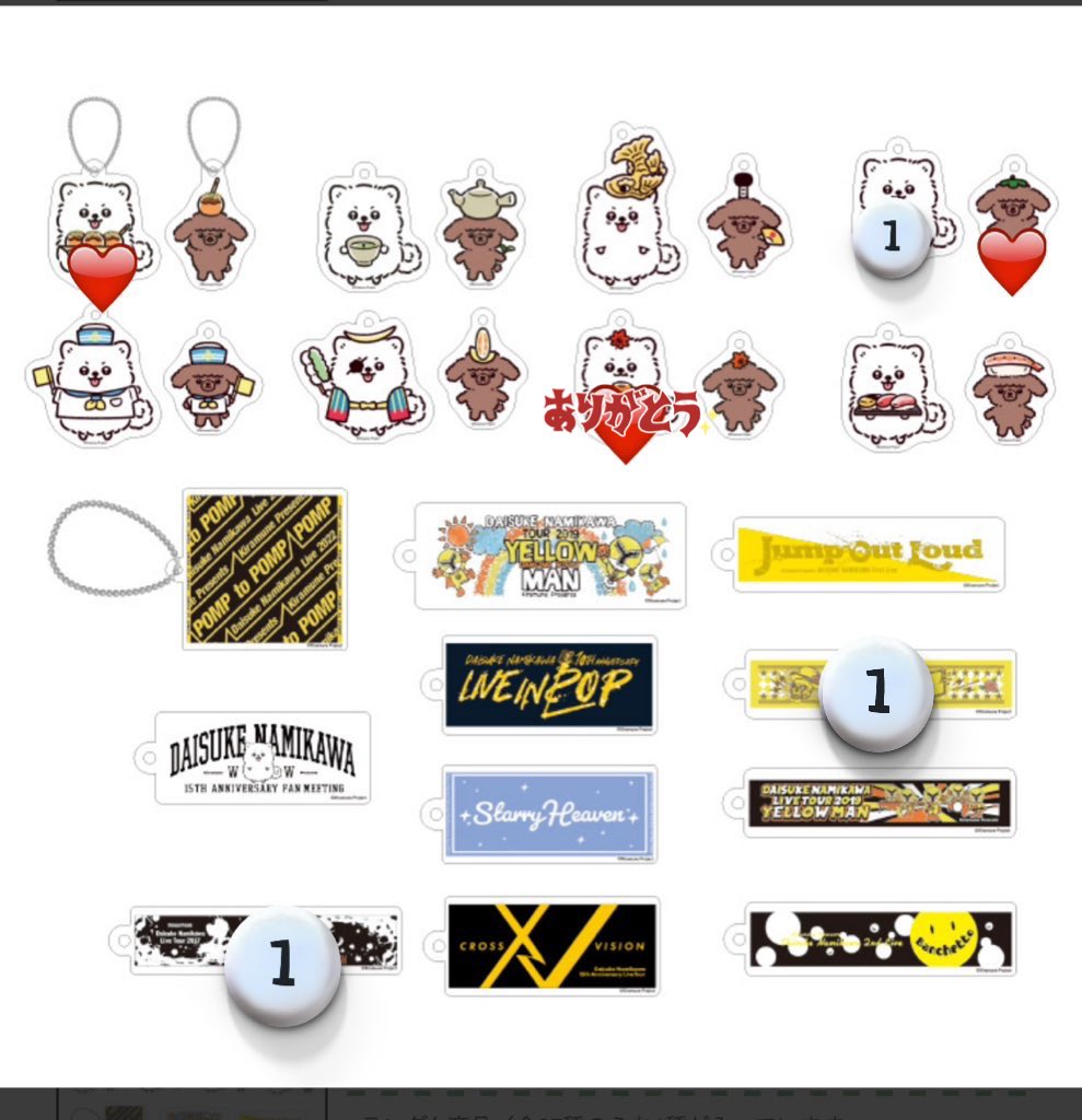 交換】Kiramune Presents Daisuke Namikawa 15th Anniversary Live