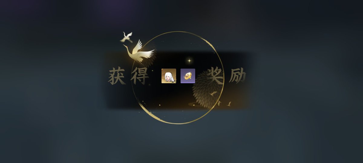 700291d's tweet photo. ？打两年了你终于舍得给我爆白发了 #逆水寒 #逆水寒手游 https://t.co/wHN9LkhdyV