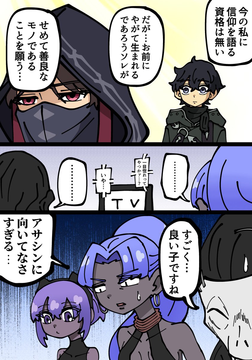 #今月描いた絵を晒そう
来月もよろしくお願いします。
https://t.co/x8jU8kREad 2月に描いたイラストまとめ | 緒方 #pixiv