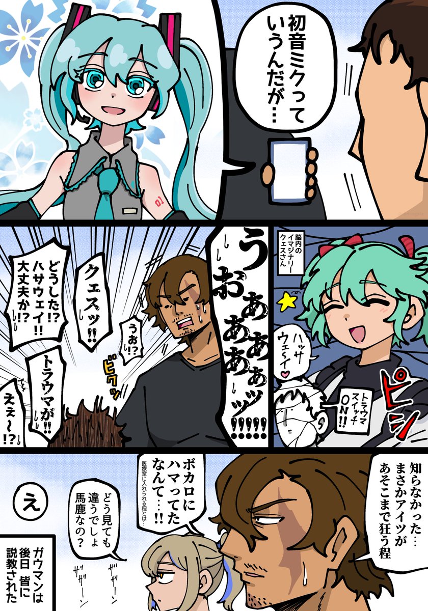 #今月描いた絵を晒そう
来月もよろしくお願いします。
https://t.co/x8jU8kREad 2月に描いたイラストまとめ | 緒方 #pixiv
