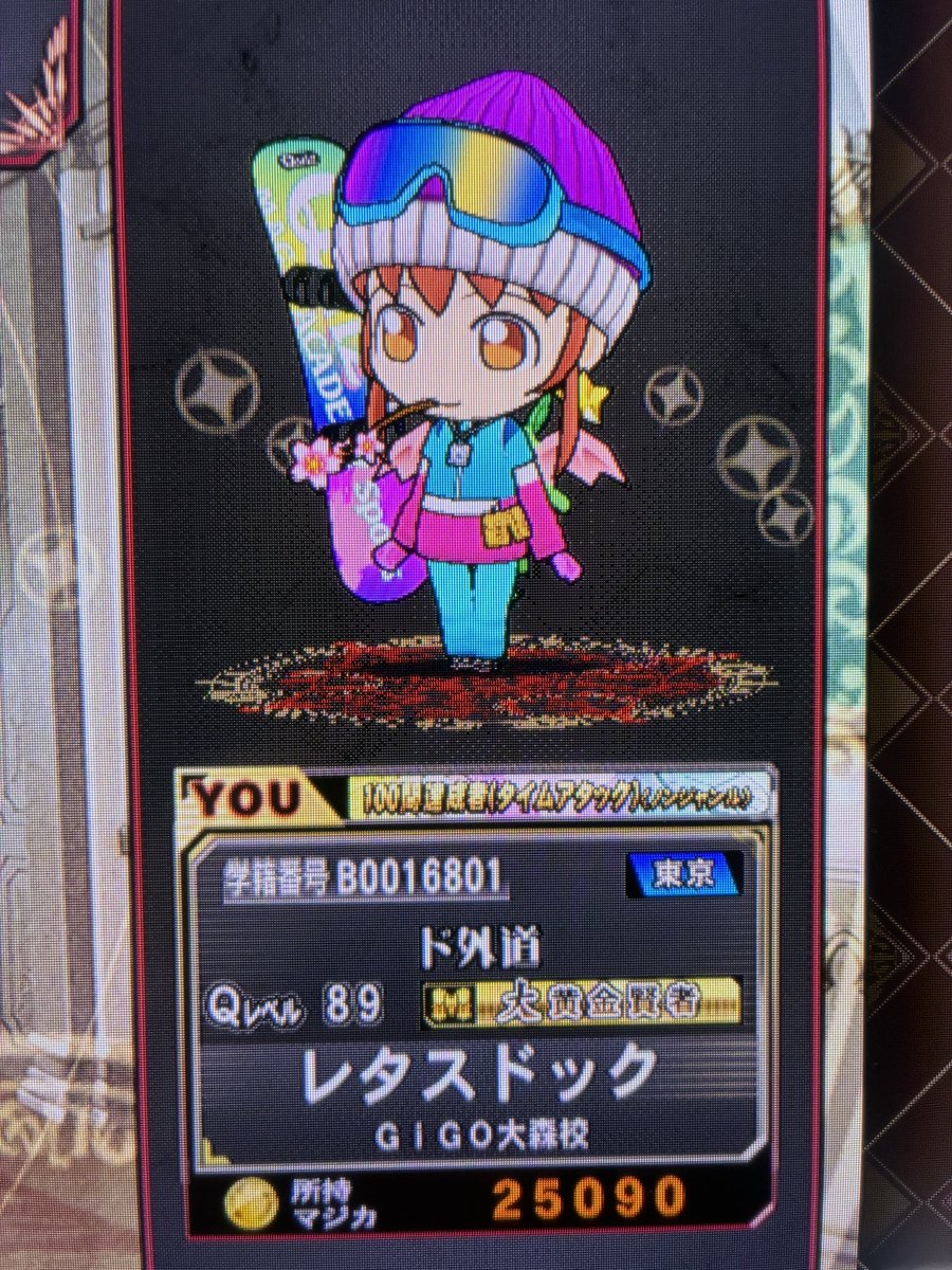 Post by choumon877 on X: 新筐体なんだ。