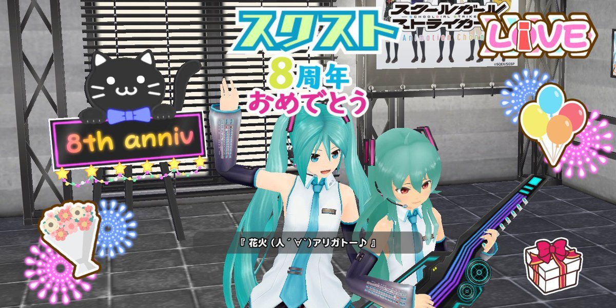 4_KNCOK_OUT's tweet photo. #モルガナ誕生祭
#スクスト2 #マイアレンジ 

 🎉🎂 お誕生日 🥂👏
おめでとうございます！

　   🌟今は作れない🌟
マイアレストックシリーズ
 🎆８周年記念スパチャ🎆 https://t.co/O5xT0ReSNH