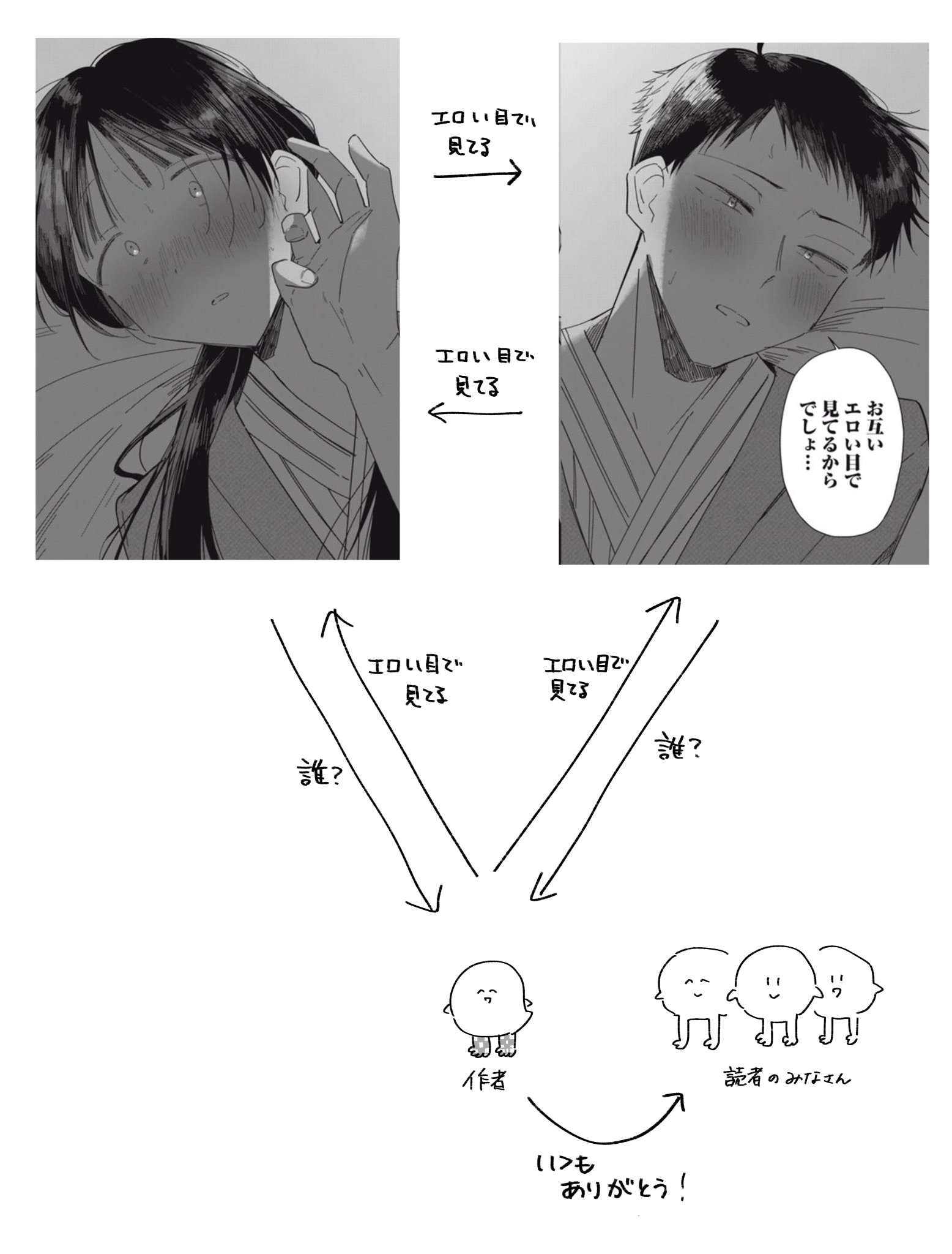 ●千風さん●3点おまとめ HCNv9swbYAAs2Br.jpg:large
