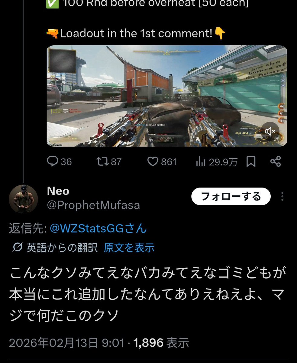 ななか💤BO2 (@nanaka_wasabi) / Posts / X