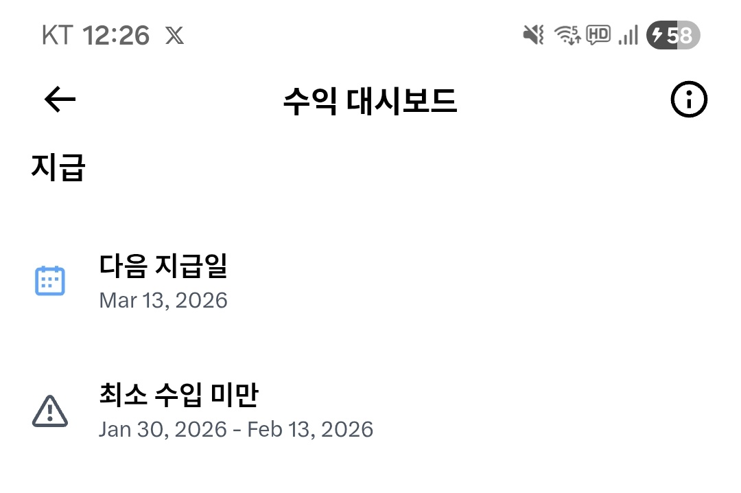 질지 인생여전 ✨️ tweet media