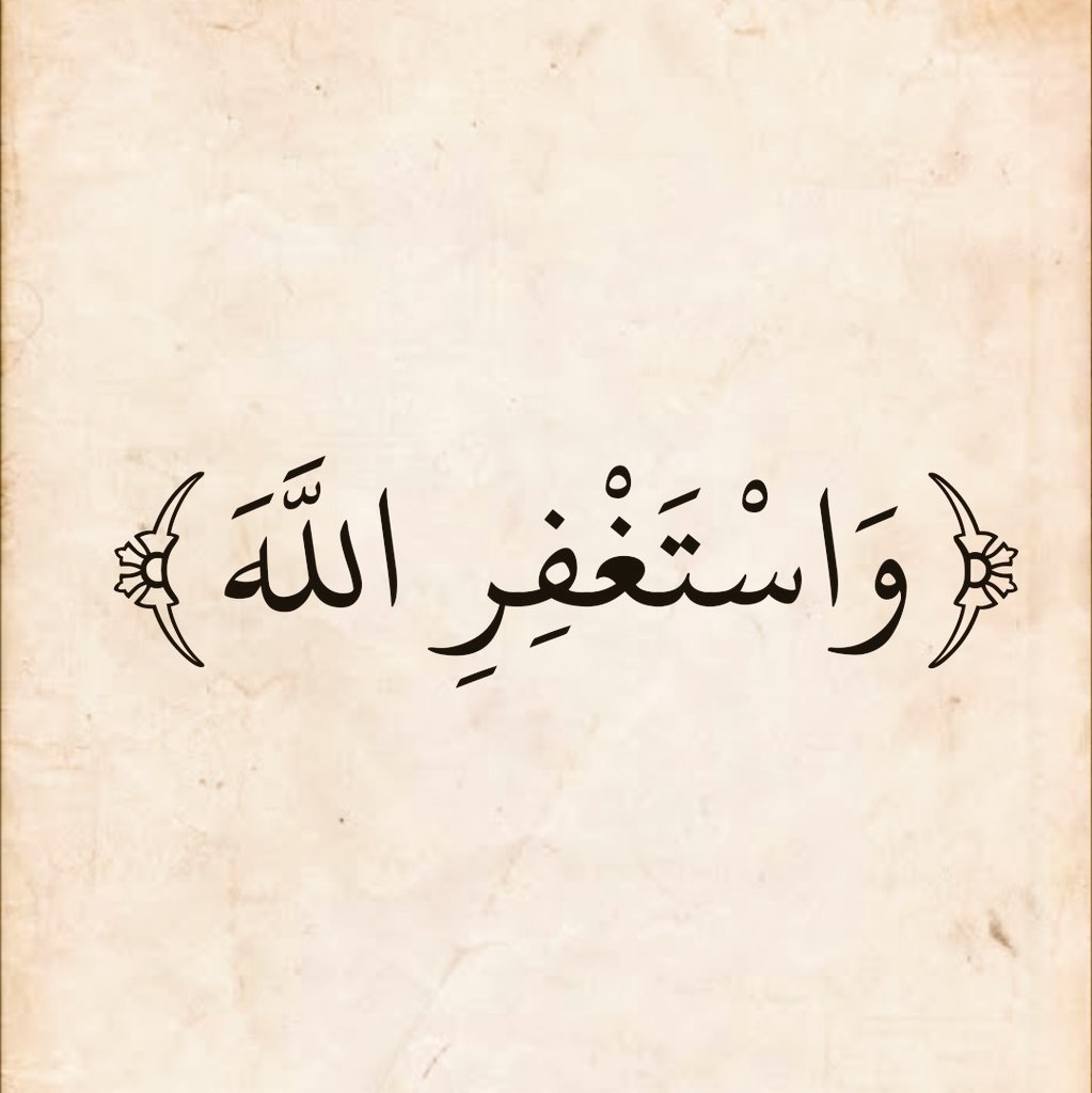 آيات القرآن (@almushaf123) on Twitter photo 