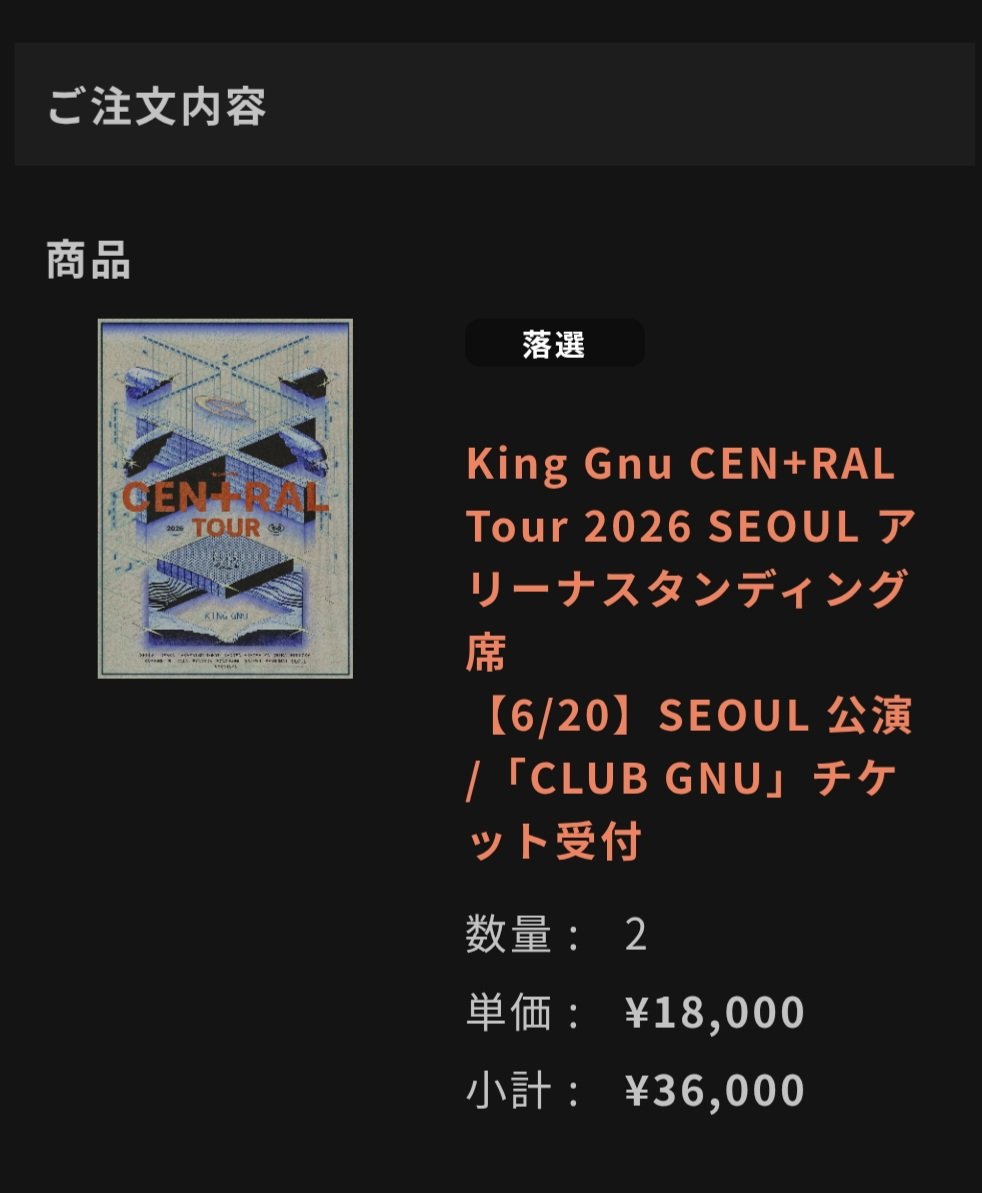 あかつー💔 (@kioku123abc) / Posts / X