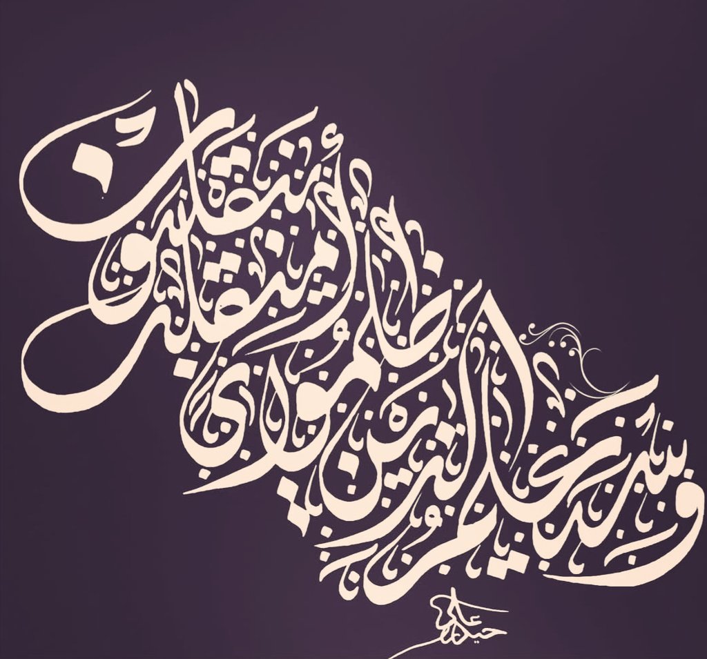 جمال برهان tweet media
