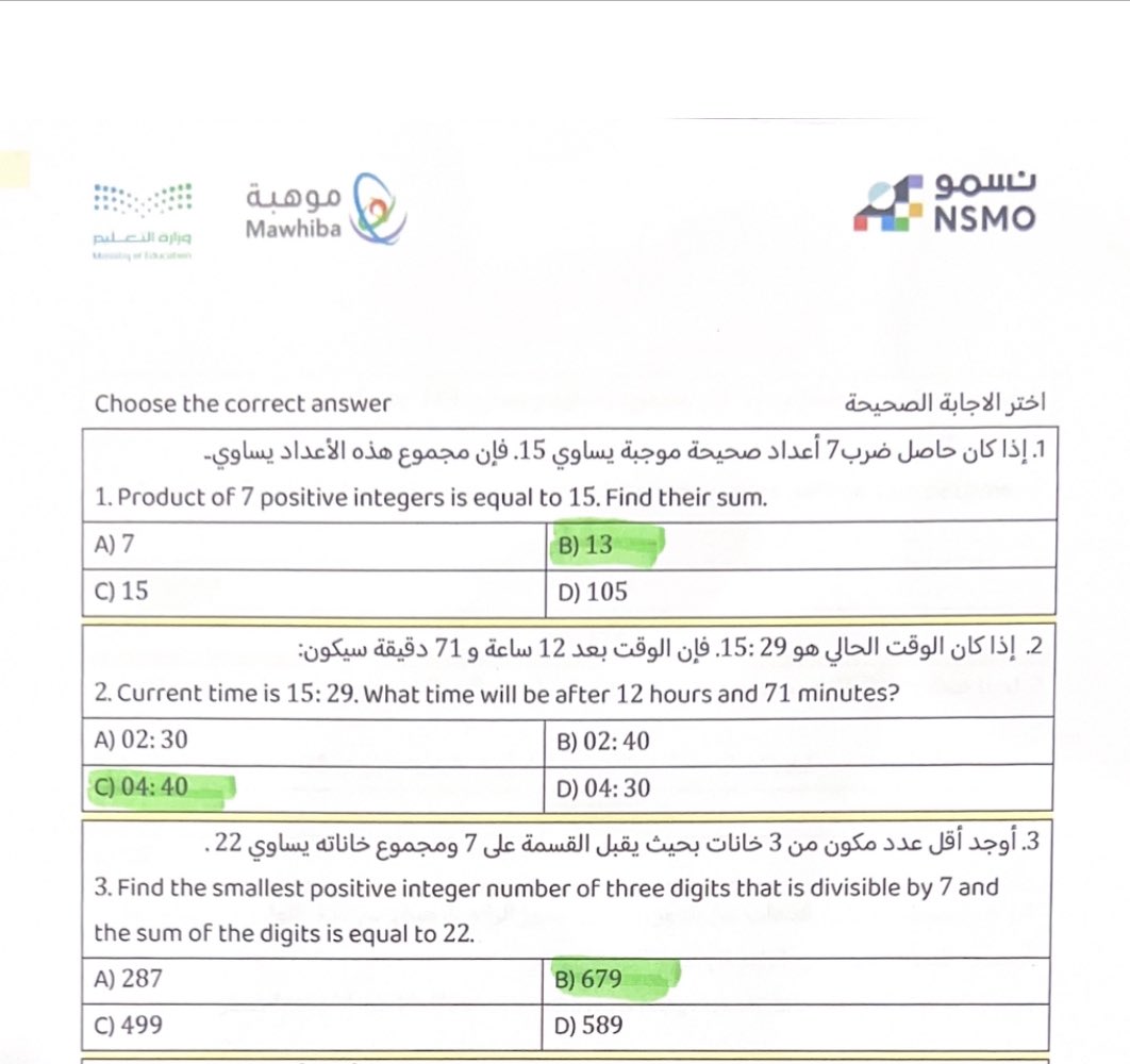 عبيدحمدان الجغثمي الحربي tweet media