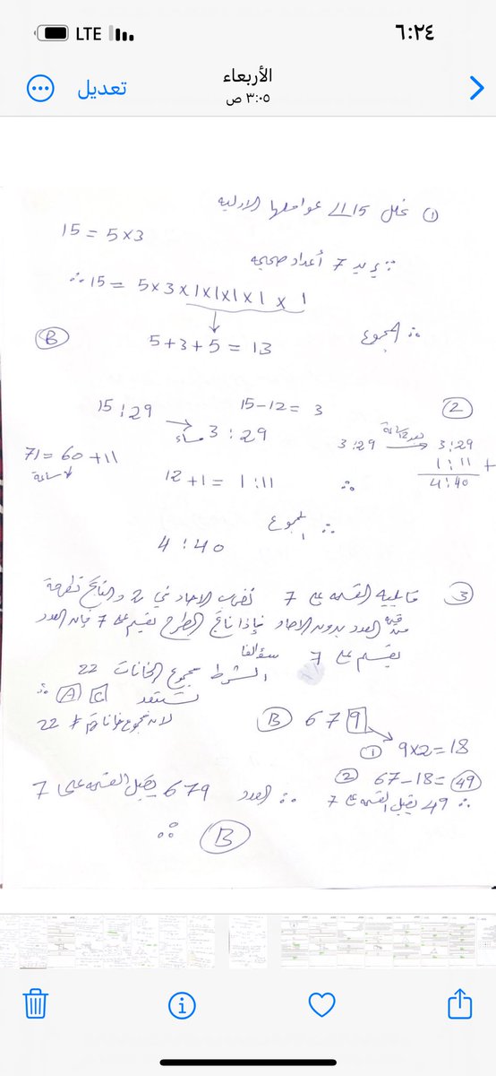عبيدحمدان الجغثمي الحربي tweet media
