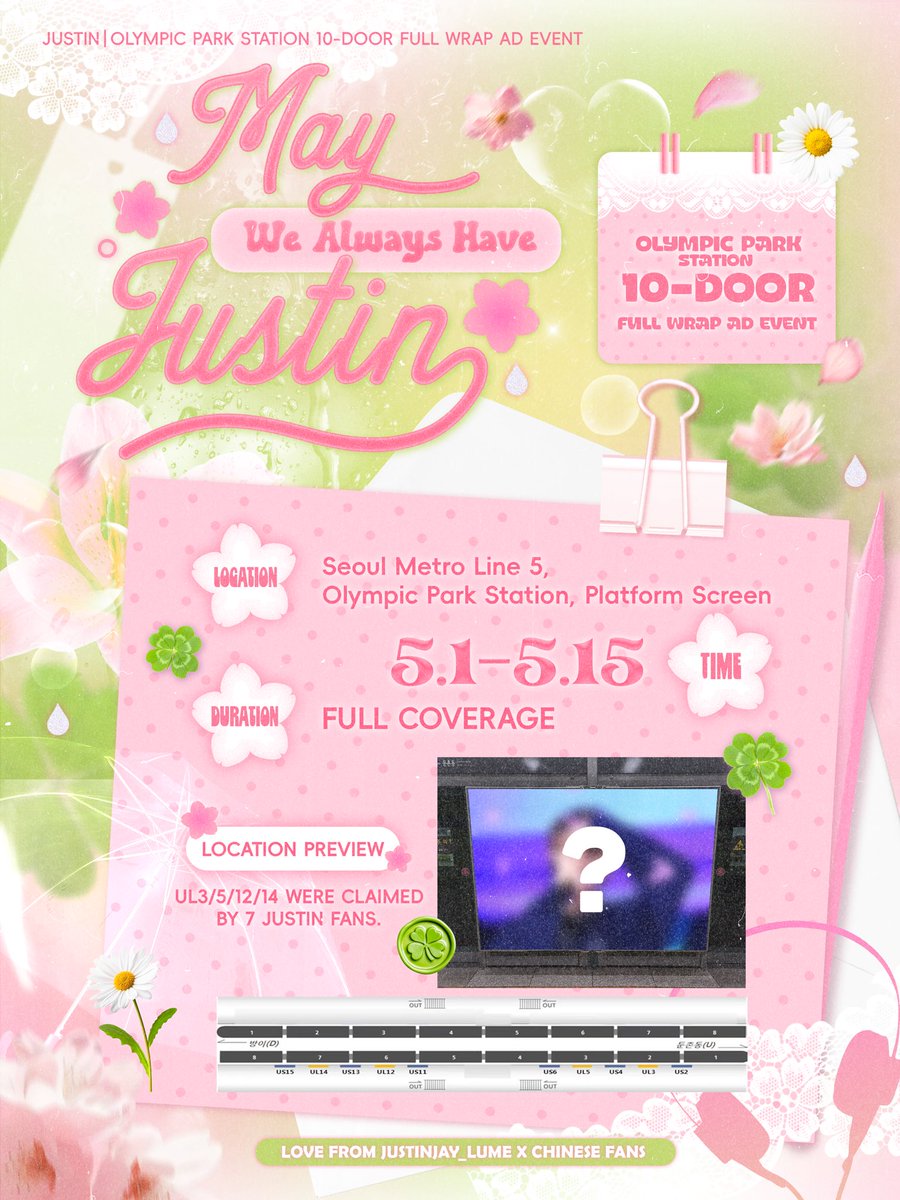 JUSTINJAY_LUME's tweet photo. JUSTIN｜SEOUL FM OLYMPIC PARK STATION 10-DOOR FULL WRAP AD EVENT

🍀𝗠𝗔𝗬 𝗪𝗘 𝗔𝗟𝗪𝗔𝗬𝗦 𝗛𝗔𝗩𝗘 𝗝𝗨𝗦𝗧𝗜𝗡.

LOCATION: SEOUL METRO LINE 5, OLYMPIC PARK STATION
DATE: 5.1-5.15

#SMTR25 #JUSTIN #JUSTINJAY #저스틴 #저스틴제이 #제이제이 https://t.co/acO8T13vxX