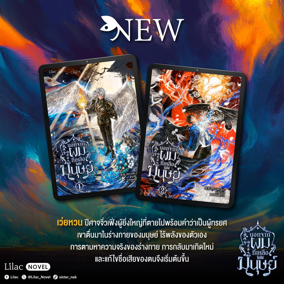 BM • TH • ACE • ♪♫エア ~ tweet media