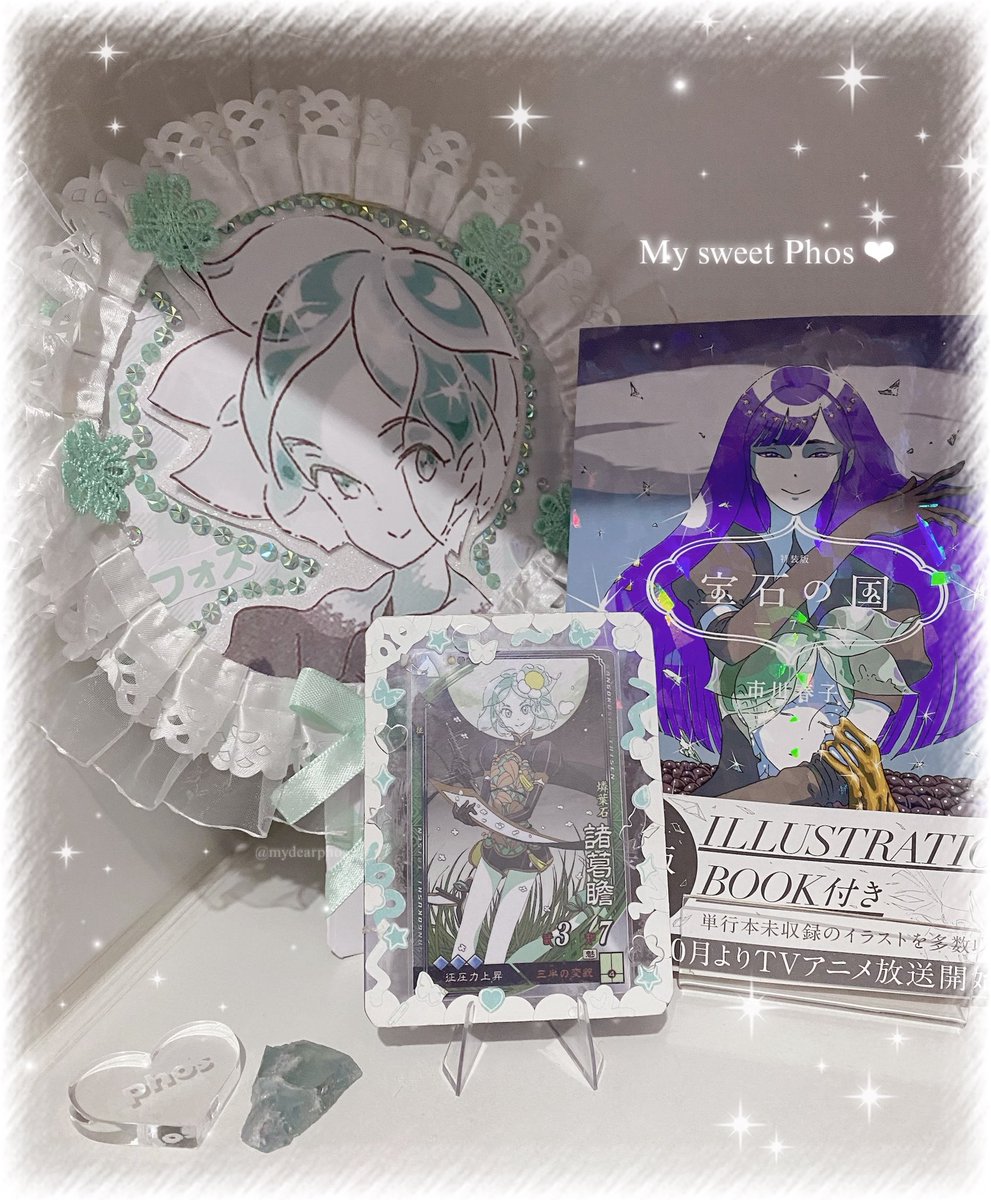 mydearphos's tweet photo. Little phos corner ❤︎ https://t.co/Fiz1MIsbge