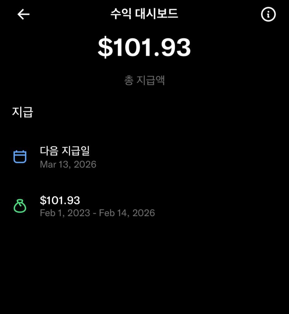 메타몽 tweet media