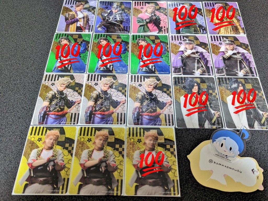 komatomousu's tweet photo. 【譲渡】ミュージカル 刀剣乱舞 目出度歌誉花舞 十周年祝賀祭 アクリルスタンド クリアカード 刀ミュ

【譲】
☆山姥切
②(缶バは①)長谷部 豊前 大慶 肥前
①五月雨 村雲 清麿(クリカ、缶バは条件なし)
★鬼丸 ソハヤ

【求】
☆→交換
アクスタ 加州 差額精算

定価+送料
★より◯数字×定価 https://t.co/G3ESnJTo23