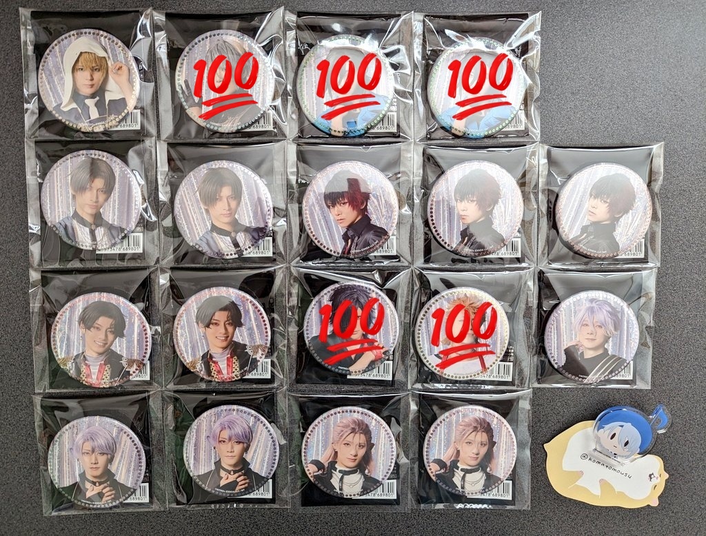 komatomousu's tweet photo. 【譲渡】ミュージカル 刀剣乱舞 目出度歌誉花舞 十周年祝賀祭 アクリルスタンド クリアカード 刀ミュ

【譲】
☆山姥切
②(缶バは①)長谷部 豊前 大慶 肥前
①五月雨 村雲 清麿(クリカ、缶バは条件なし)
★鬼丸 ソハヤ

【求】
☆→交換
アクスタ 加州 差額精算

定価+送料
★より◯数字×定価 https://t.co/G3ESnJTo23