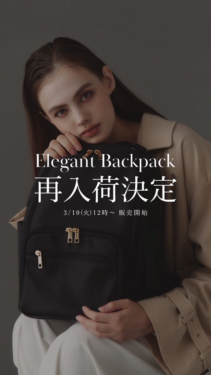 3/10(tue)12:00 再販売】 《 Elegant Backpack 》 Black / Ivory