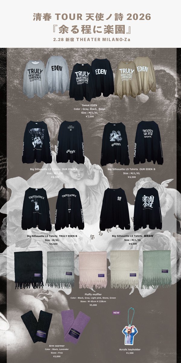 venue】 TOUR 天使ノ詩2026 『余る程に楽園』 2/28 MILANO-Za OFFICIAL