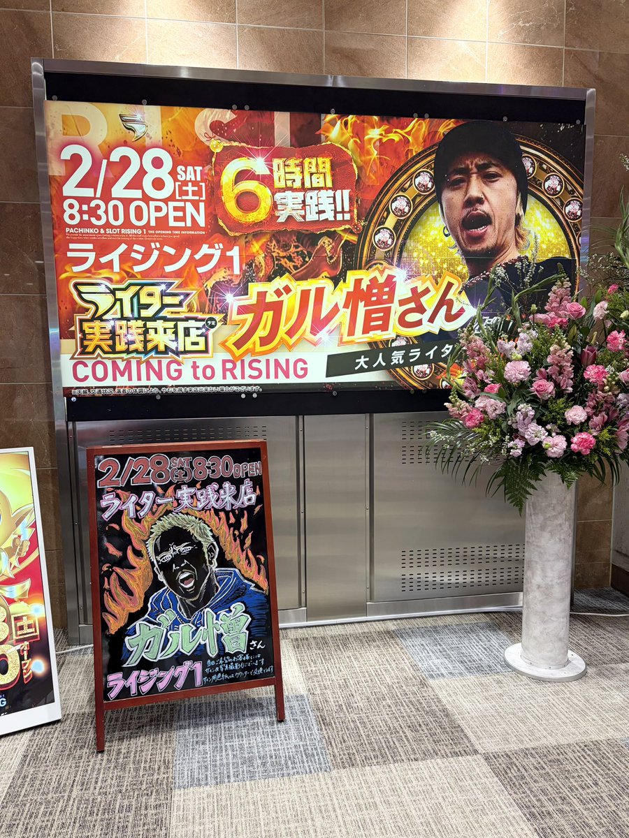 ガル憎 (@garuzow) / Posts / X