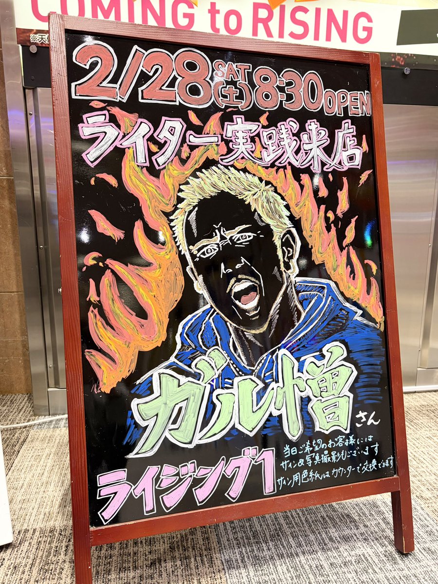 ガル憎 (@garuzow) / Posts / X