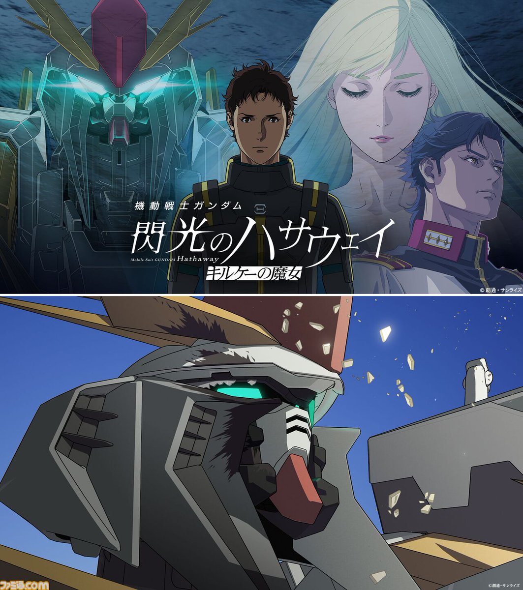 ファミ通.com tweet media