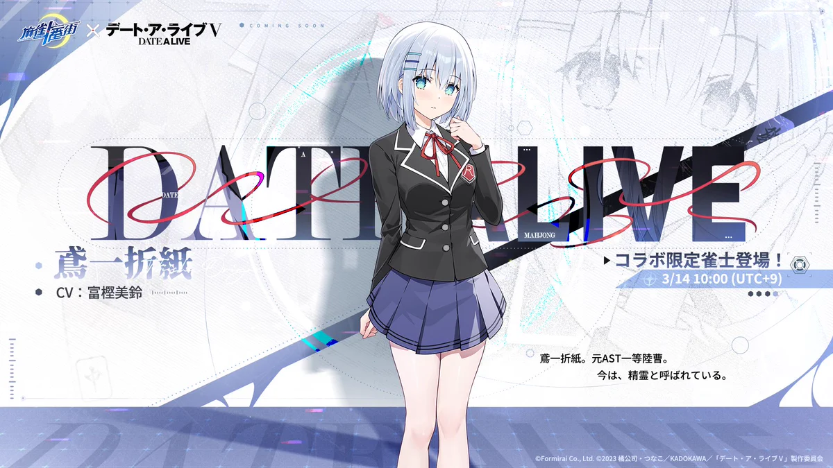 麻雀一番街【公式】 on X: 