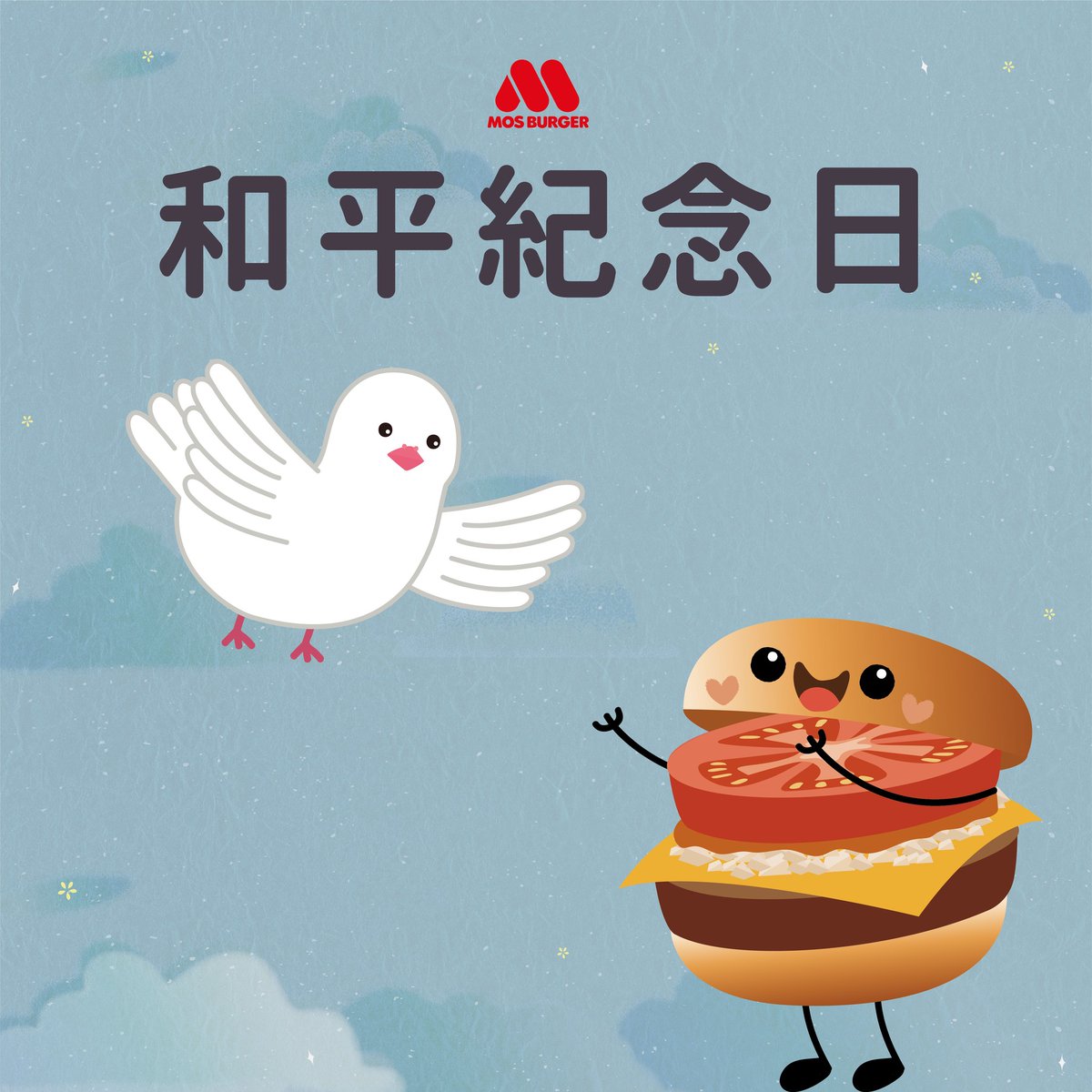 insect0633's tweet photo. 感謝摩斯每年二二八的發文 https://t.co/fIZ3ZVhN41